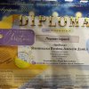 Вітаємо переможців XII міжнародного фестивалю "Новорічна феєрія"!