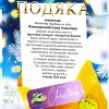 Вітаємо танцювальний колектив 