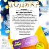 Вітаємо танцювальний колектив 