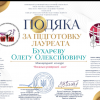 Вітаємо студентський хор 