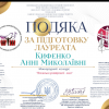 Вітаємо студентський хор 