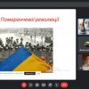 Відеолекторій «Герої Майдану. Створення сучасної історії»