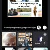 Відкрите заняття з дисципліни 