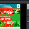 Відкрите заняття з дисципліни 