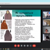 Відкрите заняття з мистецтва на тему: "Мистецтво арабо-мусульманського культурного регіону"