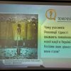 Урок-диспут до Дня гідності і свободи на тему «Гідність – основа справедливого суспільства»