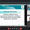 Засідання циклової комісії природничих дисциплін