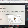 Засідання наукового гуртка журналістики «Дискурс» на тему «Сторителінг у роботі журналістів»