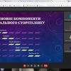 Засідання наукового гуртка журналістики «Дискурс» на тему «Сторителінг у роботі журналістів»