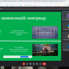 Засідання наукового гуртка з журналістики «Дискурс» на тему «Формат лонґріду та шортриду в інтернетмедіа»