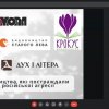 Засідання наукового гуртка «Дискурс» на тему «Військова література — вибух на видавничому ринку»