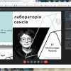 Засідання наукового гуртка з журналістики «Дискурс» на тему «Подкаст: чому це популярно?»