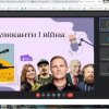 Засідання наукового гуртка з журналістики «Дискурс» на тему «Подкаст: чому це популярно?»