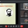 Засідання студентського наукового гуртка «Консонанс» на тему «Духовно - естетичний концепт поетичного доробку Бориса Грінченка»