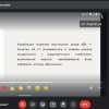 Засідання студентського наукового гуртка «Консонанс» на тему «Духовно - естетичний концепт поетичного доробку Бориса Грінченка»
