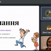 Тренінг «Пиши. Легкий шлях від ідеї до книжки»