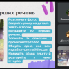 Тренінг «Пиши. Легкий шлях від ідеї до книжки»