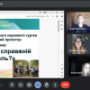 Бесіда на тему: «Який Він, справжній вчитель?»