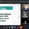 Бесіда на тему: «Який Він, справжній вчитель?»