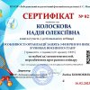 Вебінар методичного об’єднання викладачів фізичного виховання Центрального регіону України  «Особливості організації занять з фізичного виховання в умовах воєнного стану»