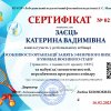 Вебінар методичного об’єднання викладачів фізичного виховання Центрального регіону України  «Особливості організації занять з фізичного виховання в умовах воєнного стану»