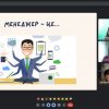 Засідання гуртка «Soft skills: для навчання та життя» на тему «Підприємець і менеджер: спільне і відмінне»