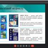 Звітна конференція з переддипломної практики групи ВСмс-1-19-4.0д