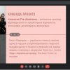 Звітна конференція з переддипломної практики групи ВСмс-1-19-4.0д