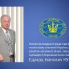 30 років впевненого руху в космос