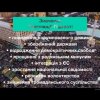 Онлайн зустріч, присвячена вшануванню Пам’яті Героїв Небесної Сотні