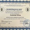 XI Міжнародні науково-практичні читання Пам'яті академіка Анатолія Авдієвськаого