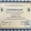 XI Міжнародні науково-практичні читання Пам'яті академіка Анатолія Авдієвськаого
