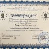 XI Міжнародні науково-практичні читання Пам'яті академіка Анатолія Авдієвськаого