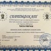 XI Міжнародні науково-практичні читання Пам'яті академіка Анатолія Авдієвськаого