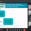 День відкритих дверей 