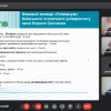 День відкритих дверей 