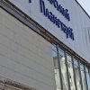 Екскурсія до Київського планетарію