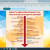 Кураторська година до Дня вшанування учасників бойових дій на території інших держав