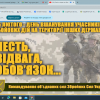 Кураторська година до Дня вшанування учасників бойових дій на території інших держав