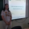Студентська науково-практична конференція «Цифрові інструменти сучасного вчителя»