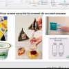 Участь у Всеукраїнській науково-практичній конференції 