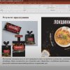 Участь у Всеукраїнській науково-практичній конференції 