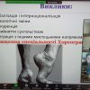 Міжнародна науково-практична онлайн-конференція (в межах Міжнародного фестивалю хореографічного мистецтва "DANCE GENERATION")  "МИСТЕЦТВО ТАНЦЮ І ХОРЕОГРАФІЧНА ОСВІТА: ДОСВІД, ТЕНДЕНЦІЇ. ПЕРСПЕКТИВИ"