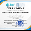 Участь студенток спеціальності "Хореографія" у Міжнародній науково-практичній конференції "Досягнення науки та освіти у XXI столітті"