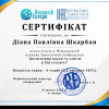 Участь студенток спеціальності "Хореографія" у Міжнародній науково-практичній конференції "Досягнення науки та освіти у XXI столітті"