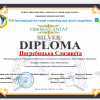 Вітаємо з перемогою у VII Міжнародному диригентсько-хоровому конкурсі!