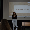 Брейн-ринг «Літературний контекст»
