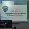 Круглий стіл до Всесвітнього дня науки на тему «Антропологічні виміри 