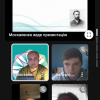 Круглий стіл «Скрипторії. Історична ретроспектива, робота з архівами»
