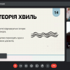 Круглий стіл «Історія мови»